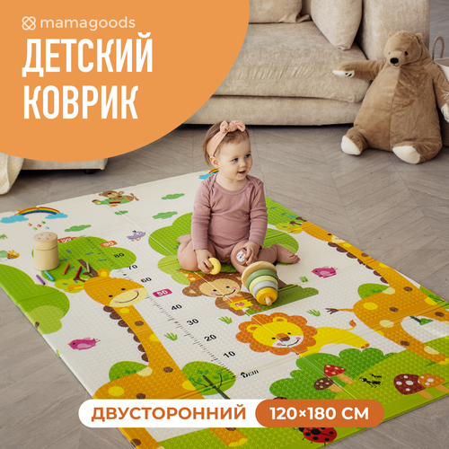 фото Детский коврик для ползания складной двухсторонний игровой термоковрик mamagoods 120 х 180 дороги и жираф