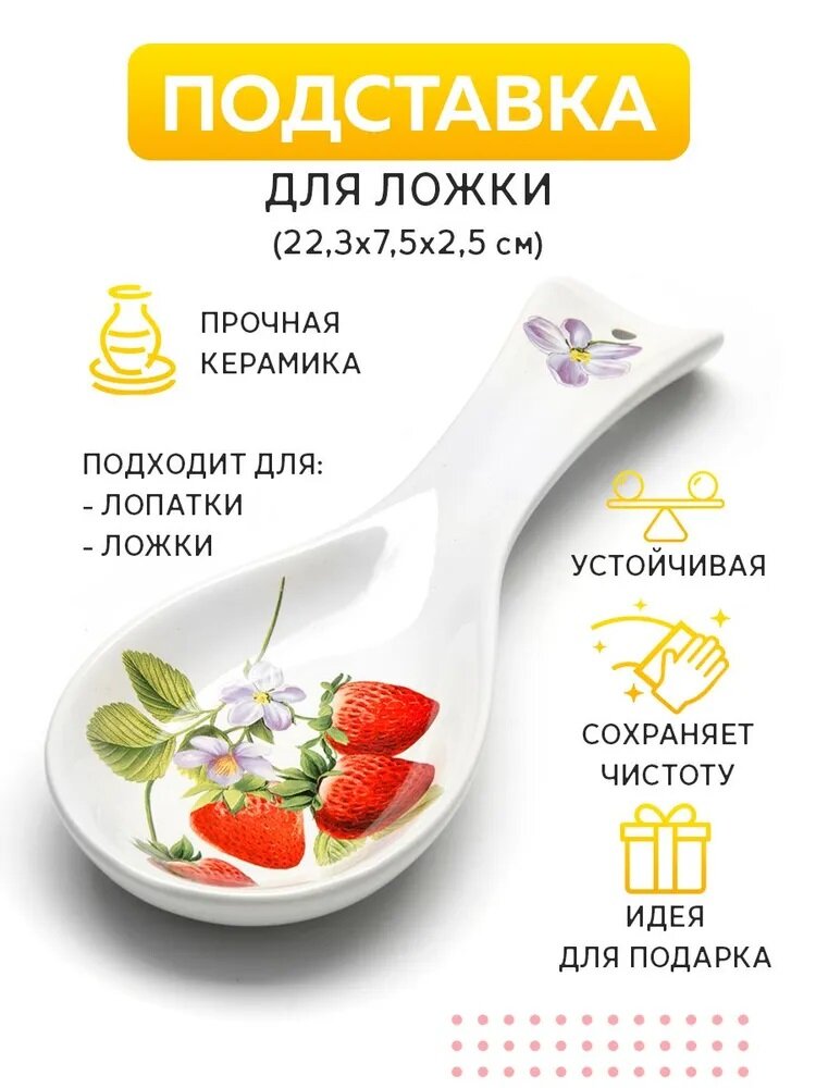 Подставка для столовых приборов — фото 1
