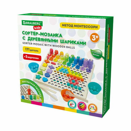 Сортер-мозаика Brauberg KIDS 665248 детский деревянный молоток монтессори игрушка для раннего обучения жизненным навыкам инструмент для сборки игрушка для детей для силовы