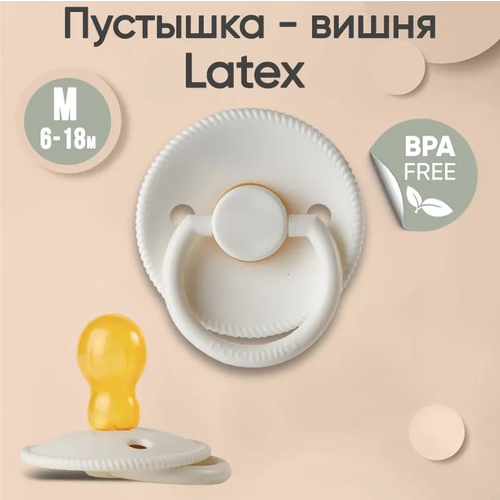 фото Пустышка paomma с соской из натурального латекса, m (6-18 мес), buttercream