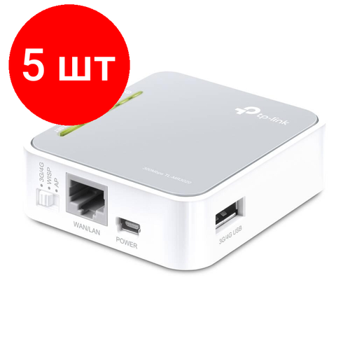 Комплект 5 штук, Маршрутизатор TP-Link TL-MR3020 N300 3G/4G портативный маршрутизатор tp link er7206