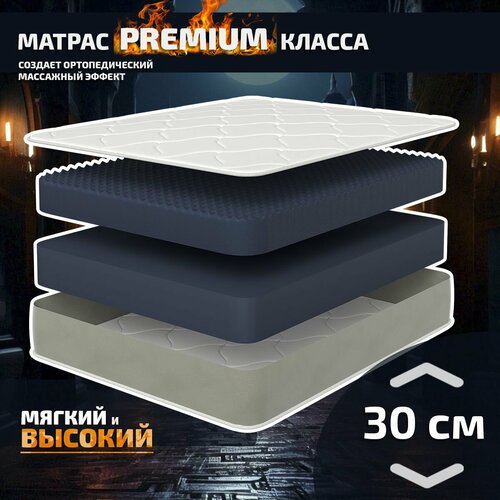 Premium матрас Superflex 90х190