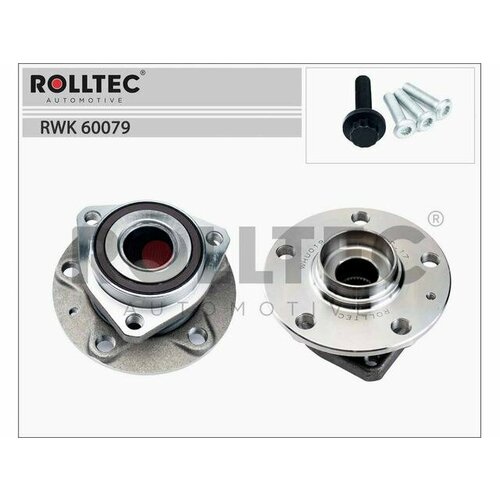 Ступица с подшипником в сборе передняя (с ABS) AUDI A3 (2003- ), SEAT LEON (2005- ), VW PASSAT CC II (2011- ), SKODA YETI (2009- ) RWK60079