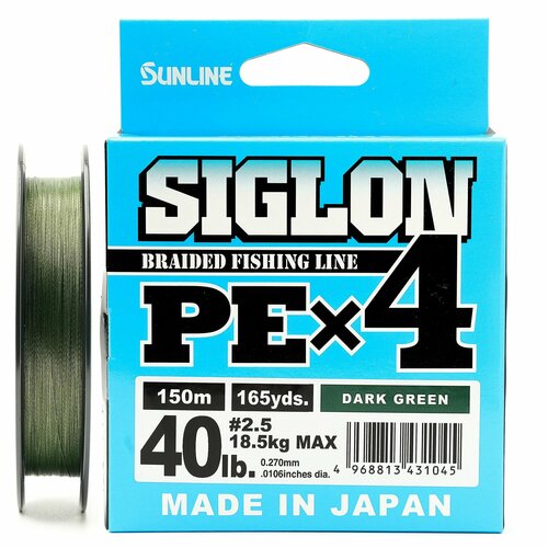 Шнур плетеный SUNLINE Siglon PE x4 150m Dark Green #2.5/40lb, темно-зеленый, 4х жильный