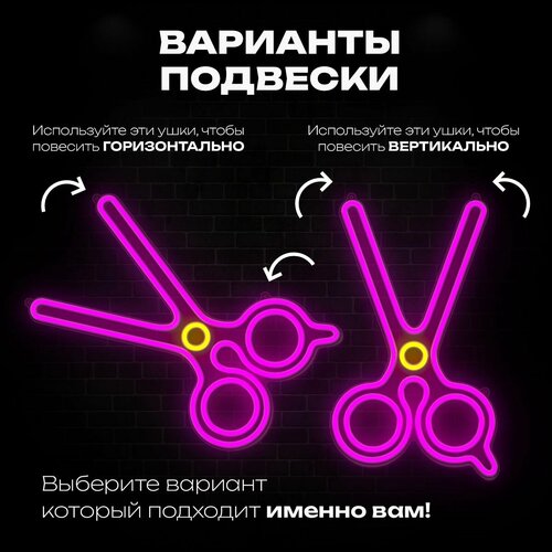 Неоновая вывеска светильник Ножницы парикмахерская светодиодная неоновая вешалка неоновая вывеска светильник магазина дома вечерние свадьбы украшения рождественский подарок неоновая л