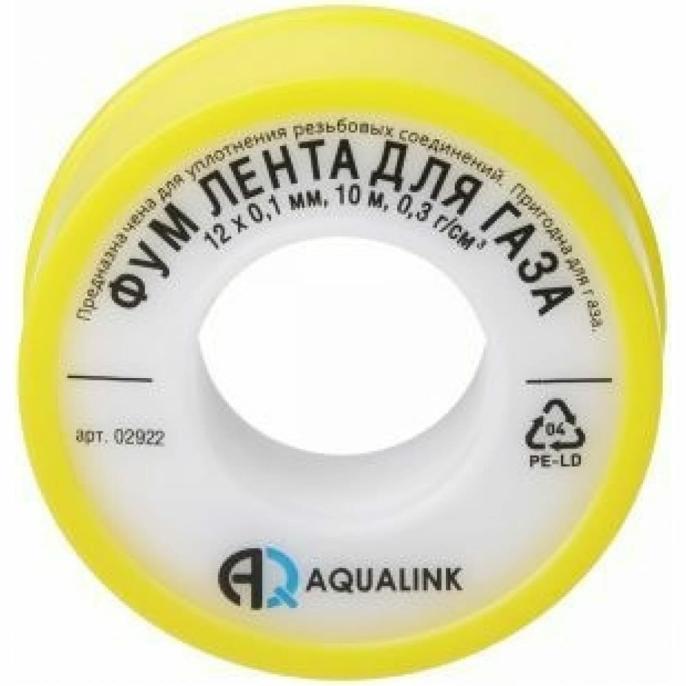 ФУМ лента для газа AQUALINK 12х01 мм 10 м 02922