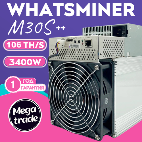 ASIC майнер Whatsminer M30S++ 106TH/s