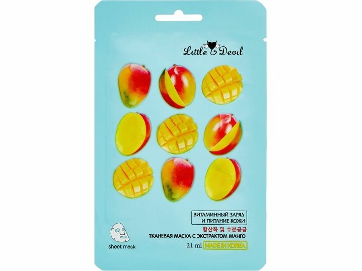 Витаминизирующая маска с экстрактом манго Little Devil Vitaminizing Mask with Mango Extract