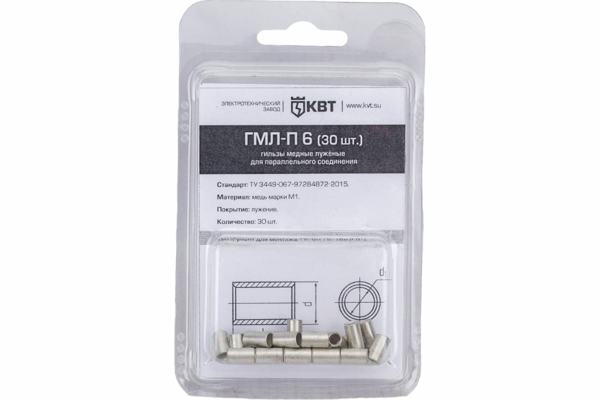 КВТ Гильза ГМЛ-П 6 (30шт.) 86557