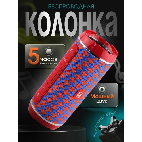 Беспроводная мини-колонка стерео - Проигрыватель с bluetooth С поддержкой FM AUX USB Блютуз динамик 115000₽