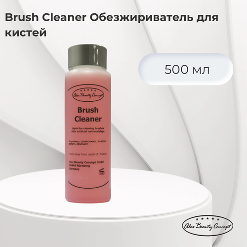 Alex Beauty Concept Brush Cleaner Обезжириватель для кистей, 500 мл щетка антистатическая clearaudio record cleaner brush