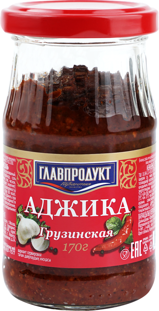 Аджика главпродукт Грузинская, 170г