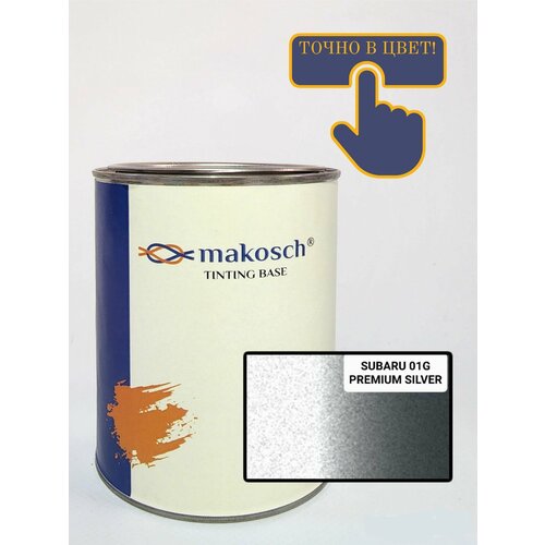 Автоэмаль алкидная Makosch / Базовая эмаль SUBARU серебристая 01G
