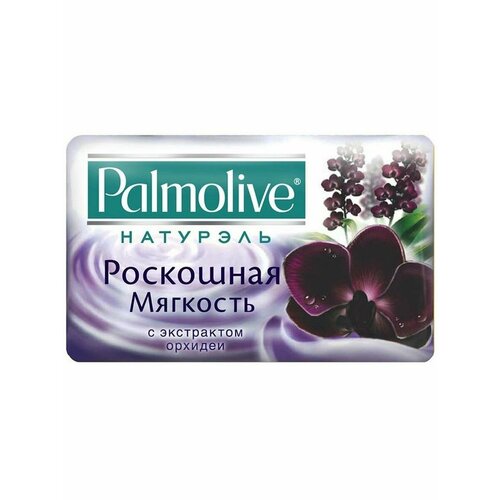 PALMOLIVE Мыло орхидеи