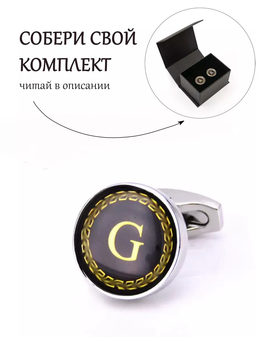 Запонки Gentle Man 