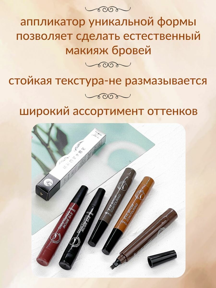 Водостойкий карандаш для бровей #2 — фото 1