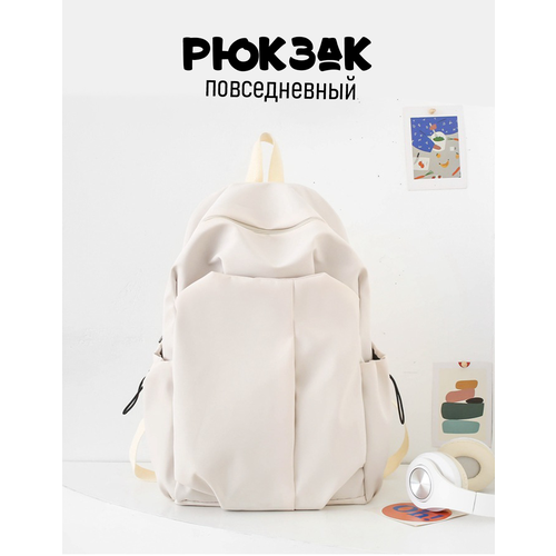 Рюкзак школьный для подростка