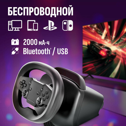 DEFENDER Meteor - игровой руль для PCPS34Switch с аккумулятором 2000 мАч 6685₽