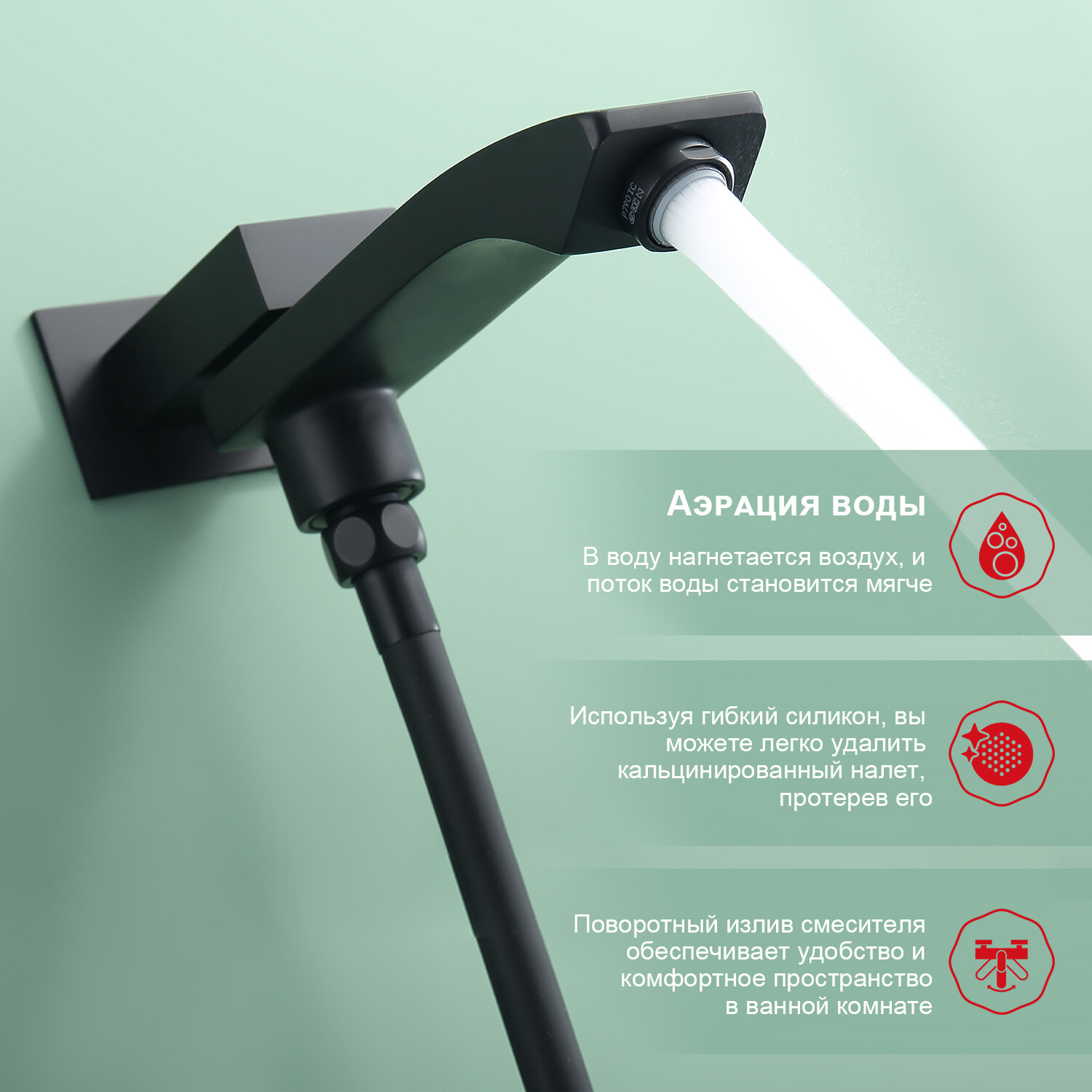 Душевой комплект Raglo R01.27.06 — фото 1