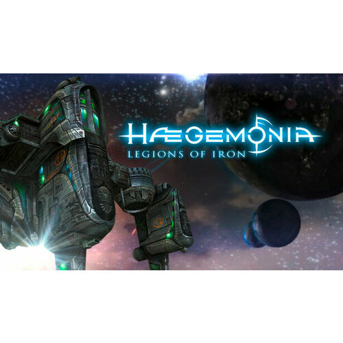 Игра Haegemonia Legions of Iron для PC STEAM Регион активации Российская Федерация электронная версия 39₽