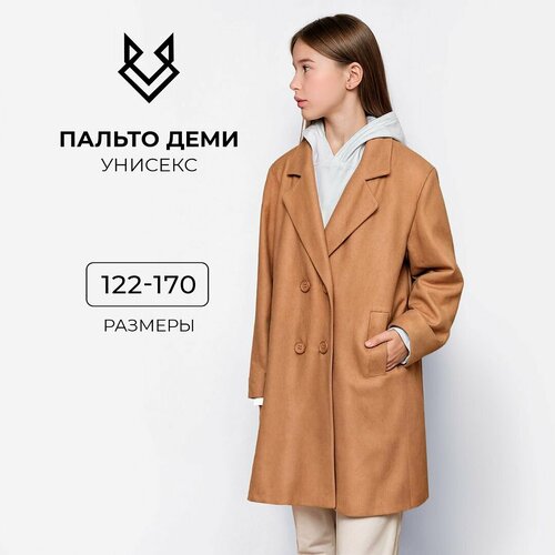 фото Пальто rinrey pddjkt23050b, размер 158, бежевый