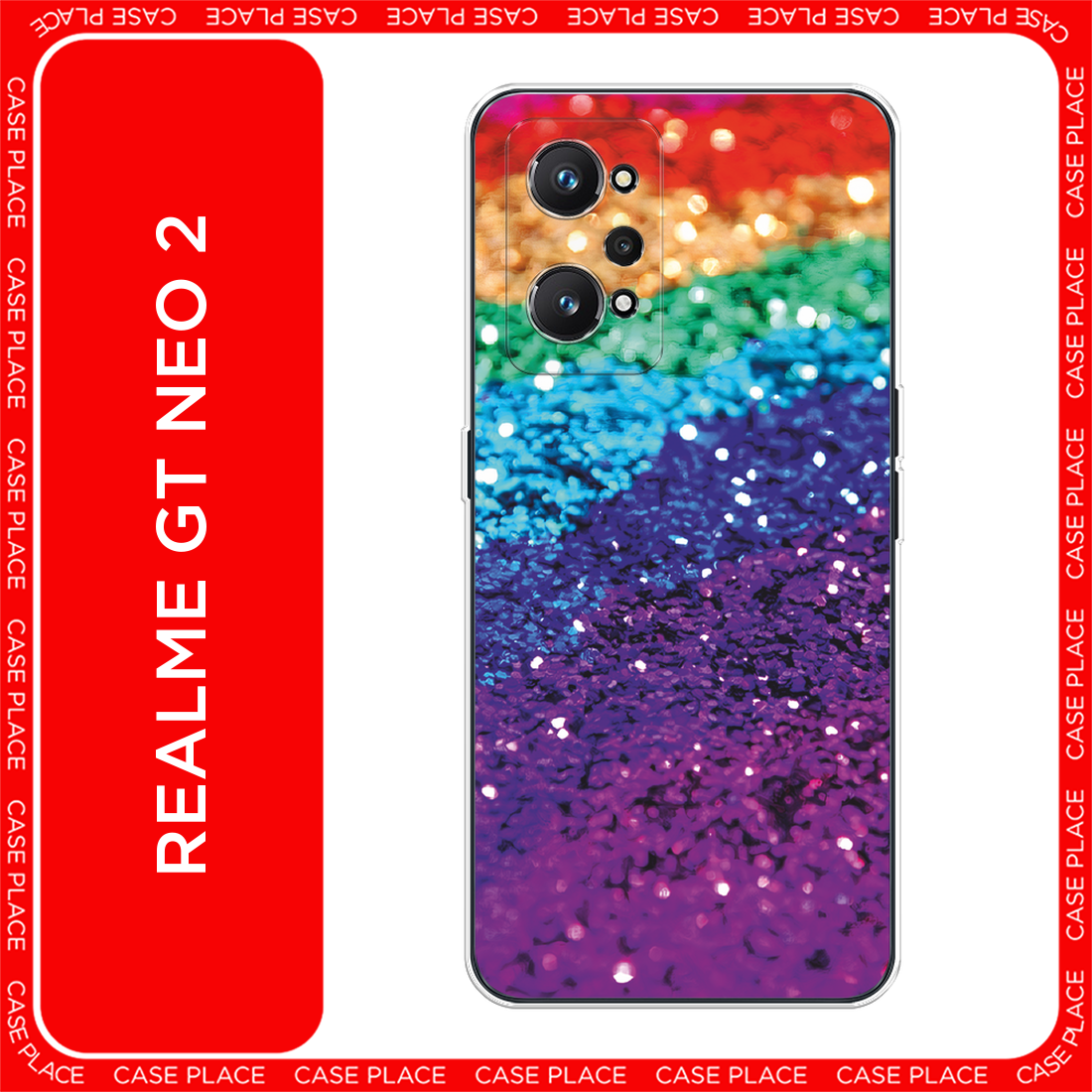 Чехол на Realme GT Neo 2 / Реалми GT Нео 2 с принтом Блестящая радуга рисунок