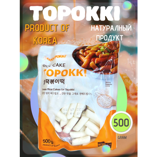 Ожидается изображения товара