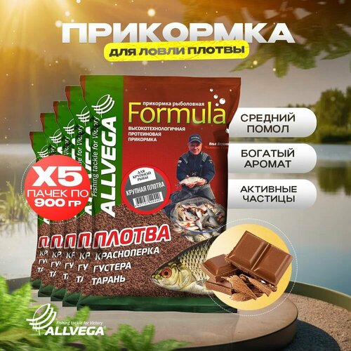 ALLVEGA Formula Gros Gardon GBF09-GG, 4500 г, 5 шт.
