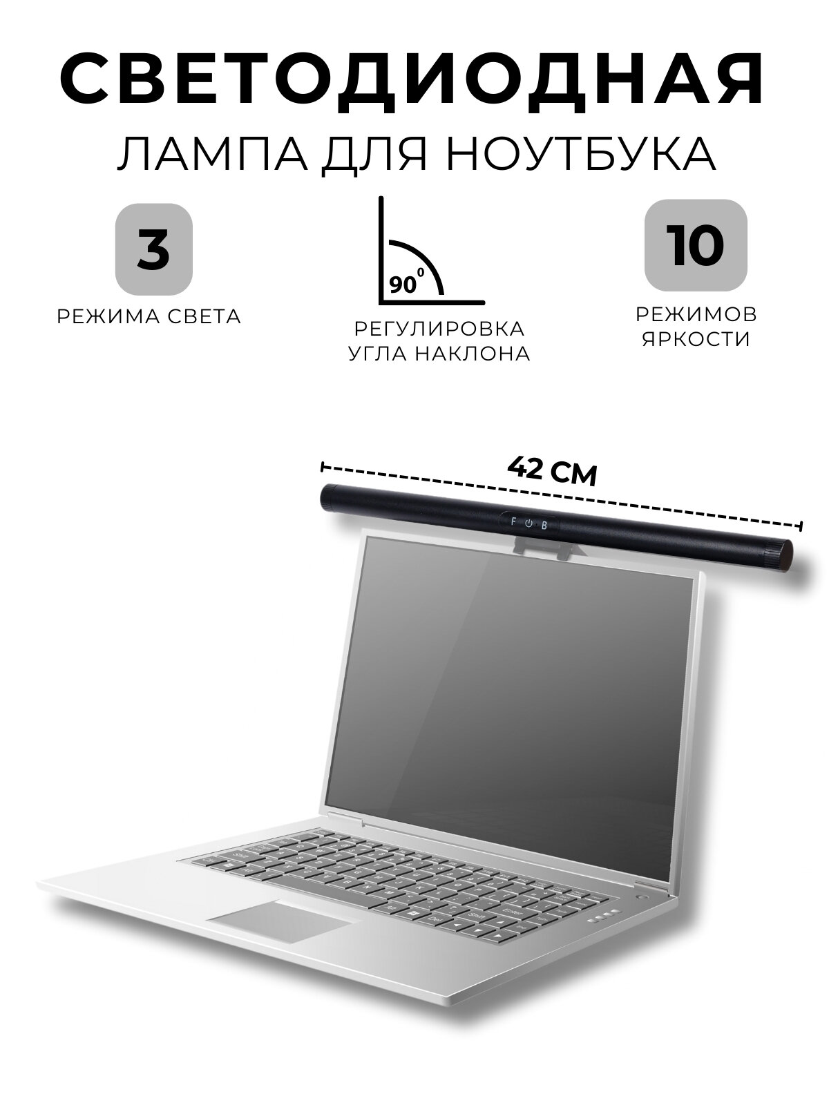Картинки Бестеневая лампа на монитор LED с двойным светом светодиодная