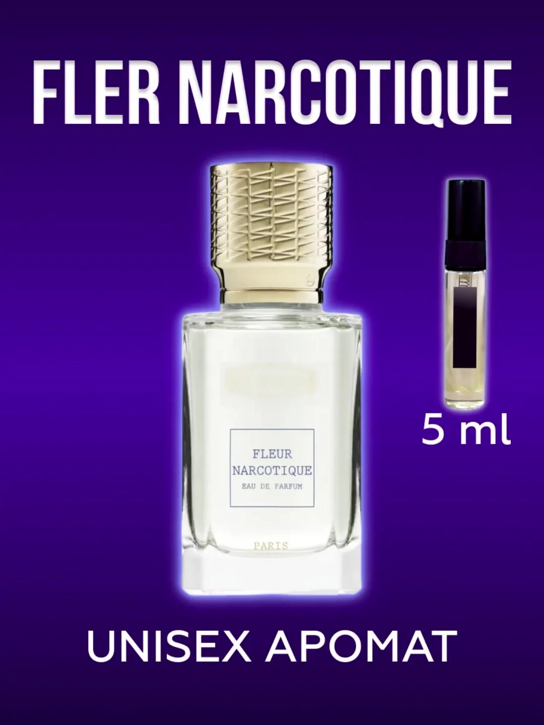 Духи цветочныe по мотивам fleur narcotique, флер наркотик женские мужские 5 мл — фото 1