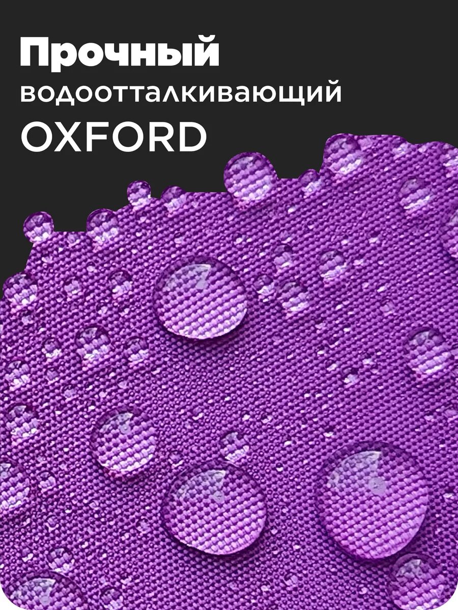 Чехол для коврика для йоги — фото 1