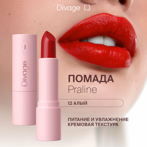 фото Divage помада для губ praline, оттенок красный