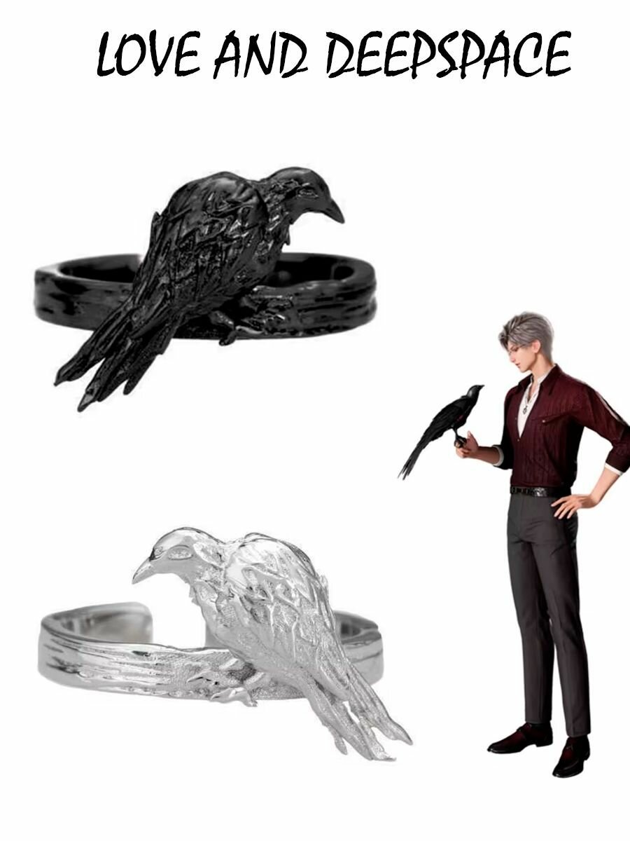 Кольцо GAMEМЕРЧ 