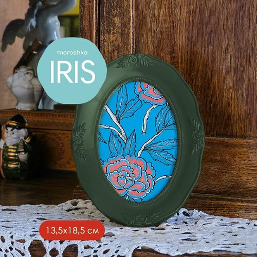 Фоторамка Iris цвет зеленый размер 135x185х2см 560₽