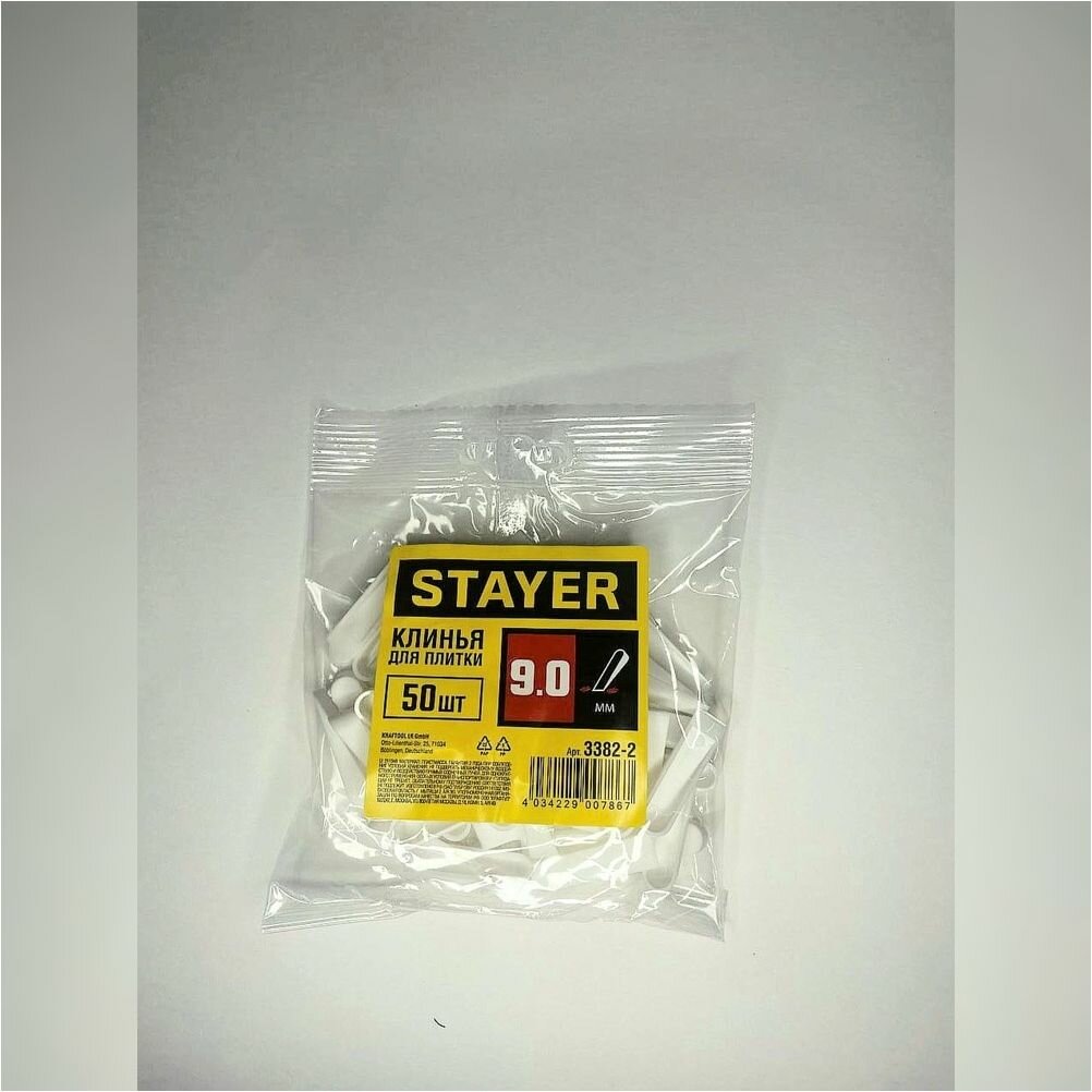 Клинья Stayer пластиковые для укладки плитки 9мм 50шт