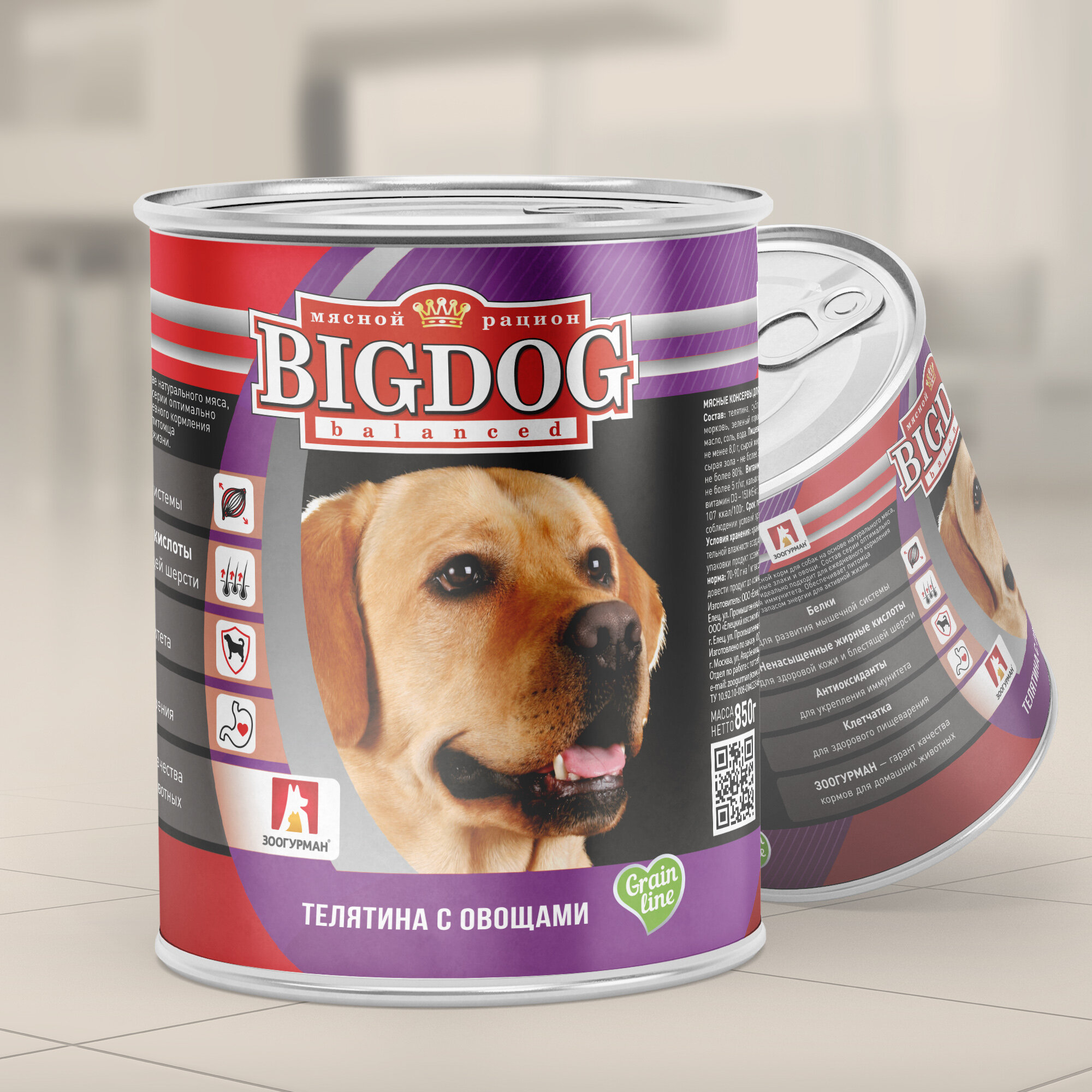 Влажный корм для собак Зоогурман "BIG DOG" Телятина с овощами ж/б 850гр х 6шт. — фото 1