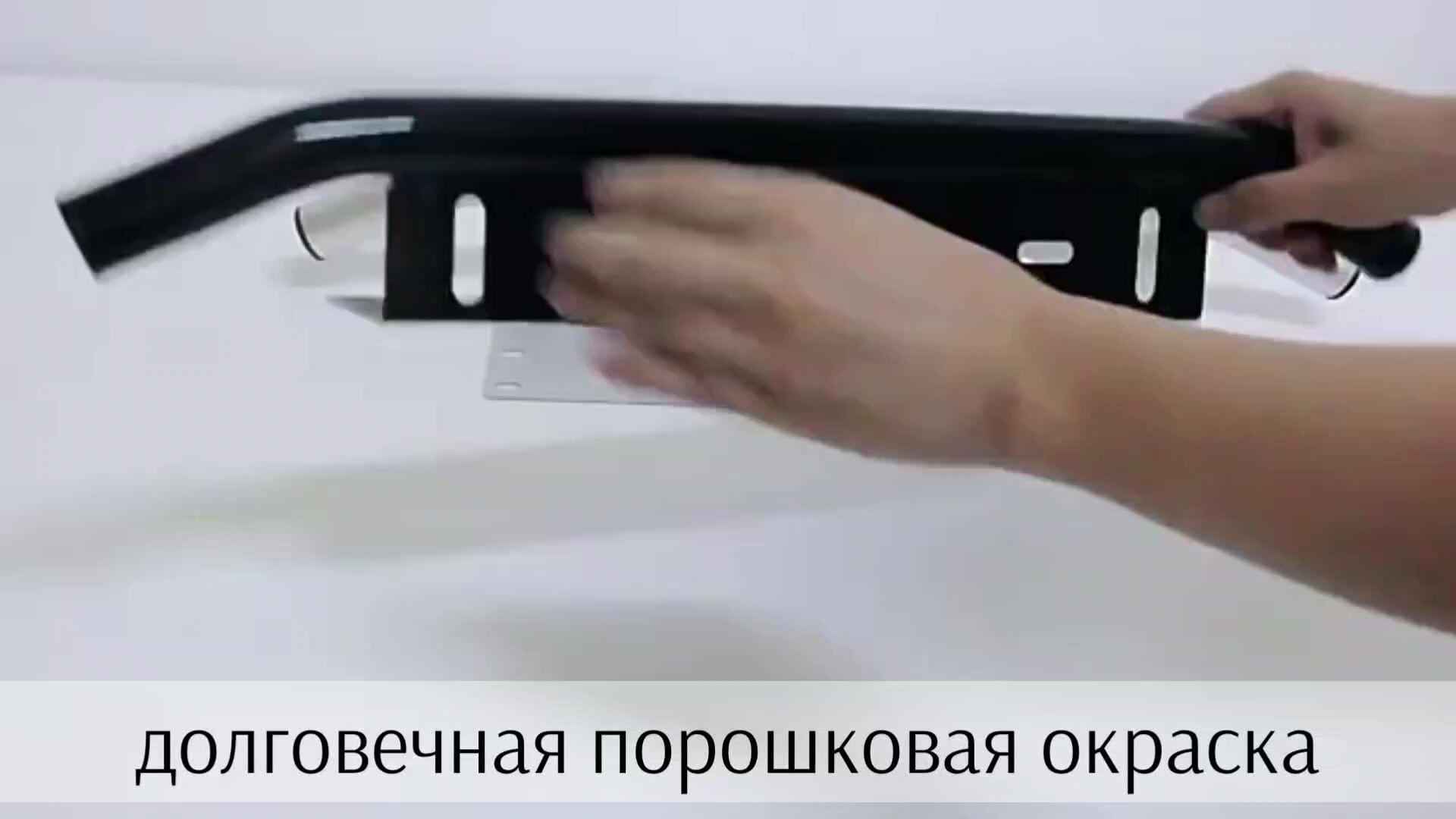 Рамка для номера, кронштейн ПТФ с трубой - универсальное крепление номера и противотуманных фар — фото 1
