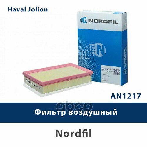 фото Фильтр воздушный (с предочистителем) haval jolion 21- nordfil арт. an1217