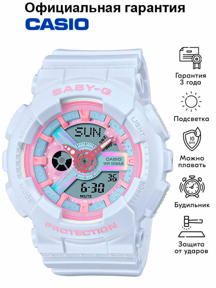 Наручные часы CASIO Baby-G 