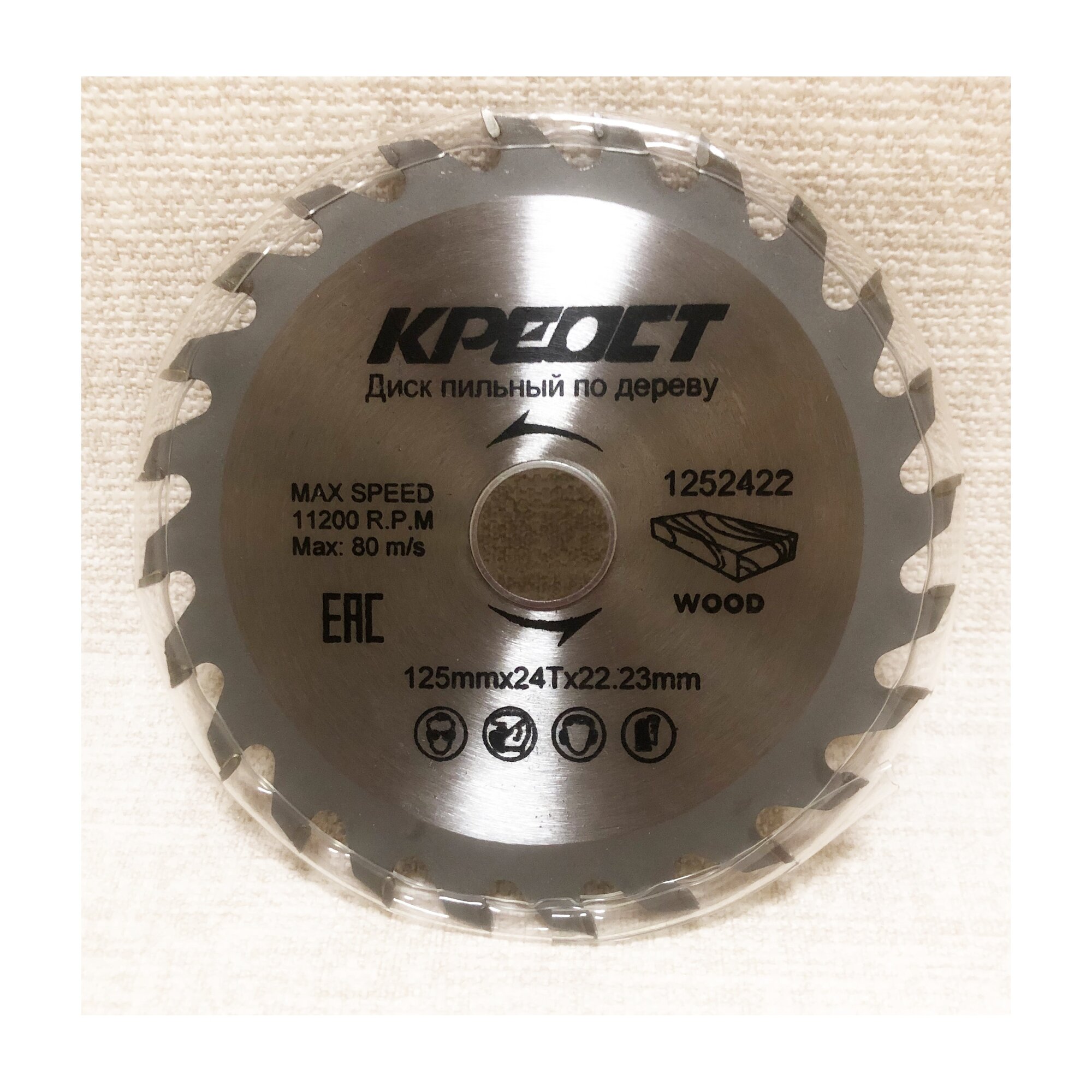 Диск пильный 125 х 22.23 х 24T креост — фото 1