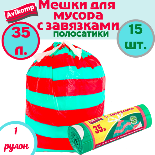 Пакеты для мусора Avikomp 