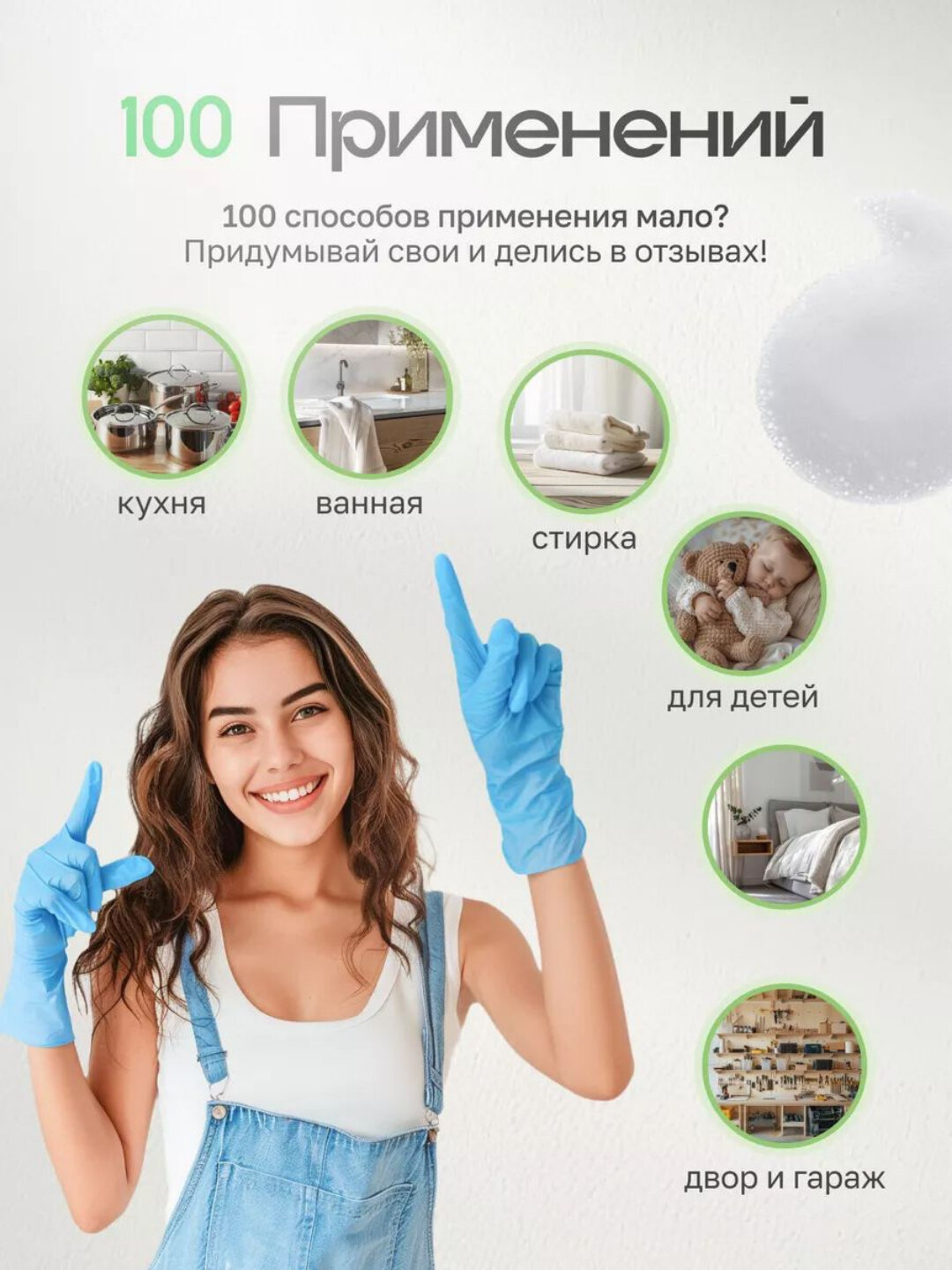 Кислородный пятновыводитель Brandfree, универсальный, активный кислород, бесфосфатный, 1кг — фото 1