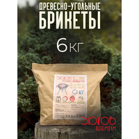 Брикеты древесно-угольные "зюков премиум" для печи, мангала, гриля, BBQ, 6 кг