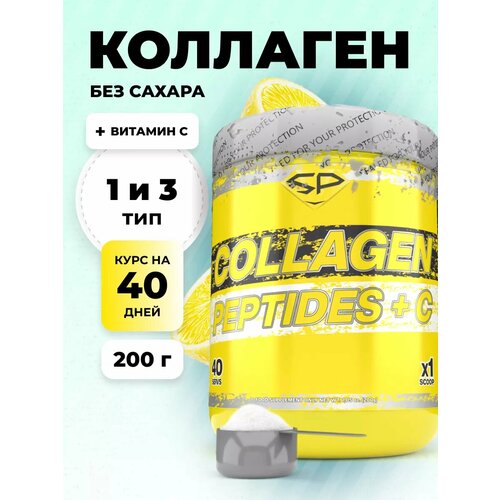 Коллаген PEPTIDES Аскорбиновая кислота Без сахара 200 гр