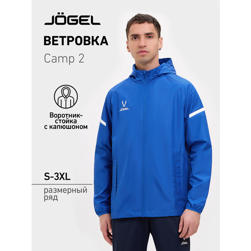 фото Куртка спортивная jogel ветровка jogel camp 2 rain, размер xxxl, ярко-синий