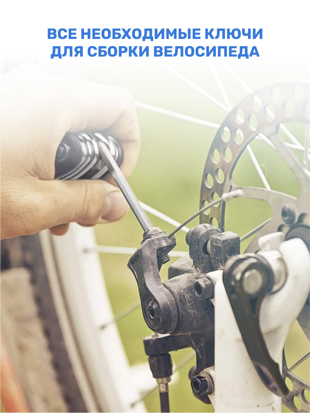 Мультитул для велосипеда 16 в 1 c набором ключей для ремонта и сборки — фото 1