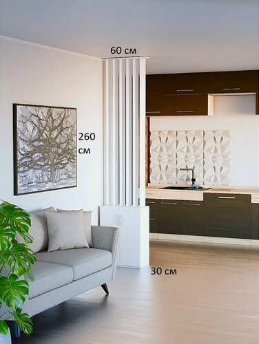 Изображение товара Перегородка реечная для зонирования комнаты. Стеллаж для зонирования. Высота 260 см ширина 60 см. Белый.