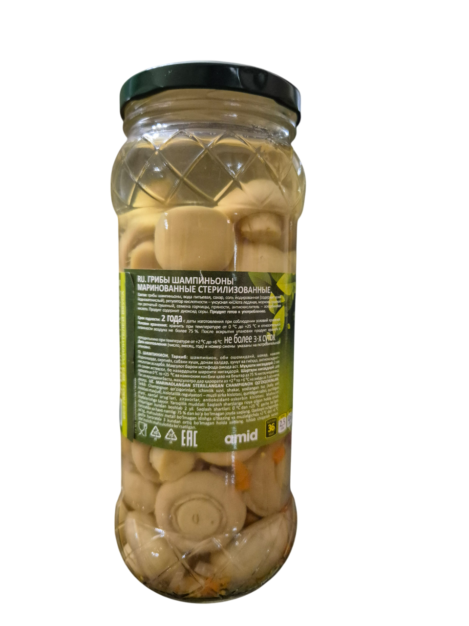 Шампиньоны целые SAFA, 530 г — фото 1