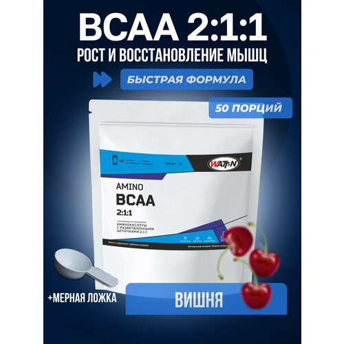 Аминокислоты WATT NUTRITION BCAA 2:1:1 быстрорастворимые, вкус Вишня 250 гр.