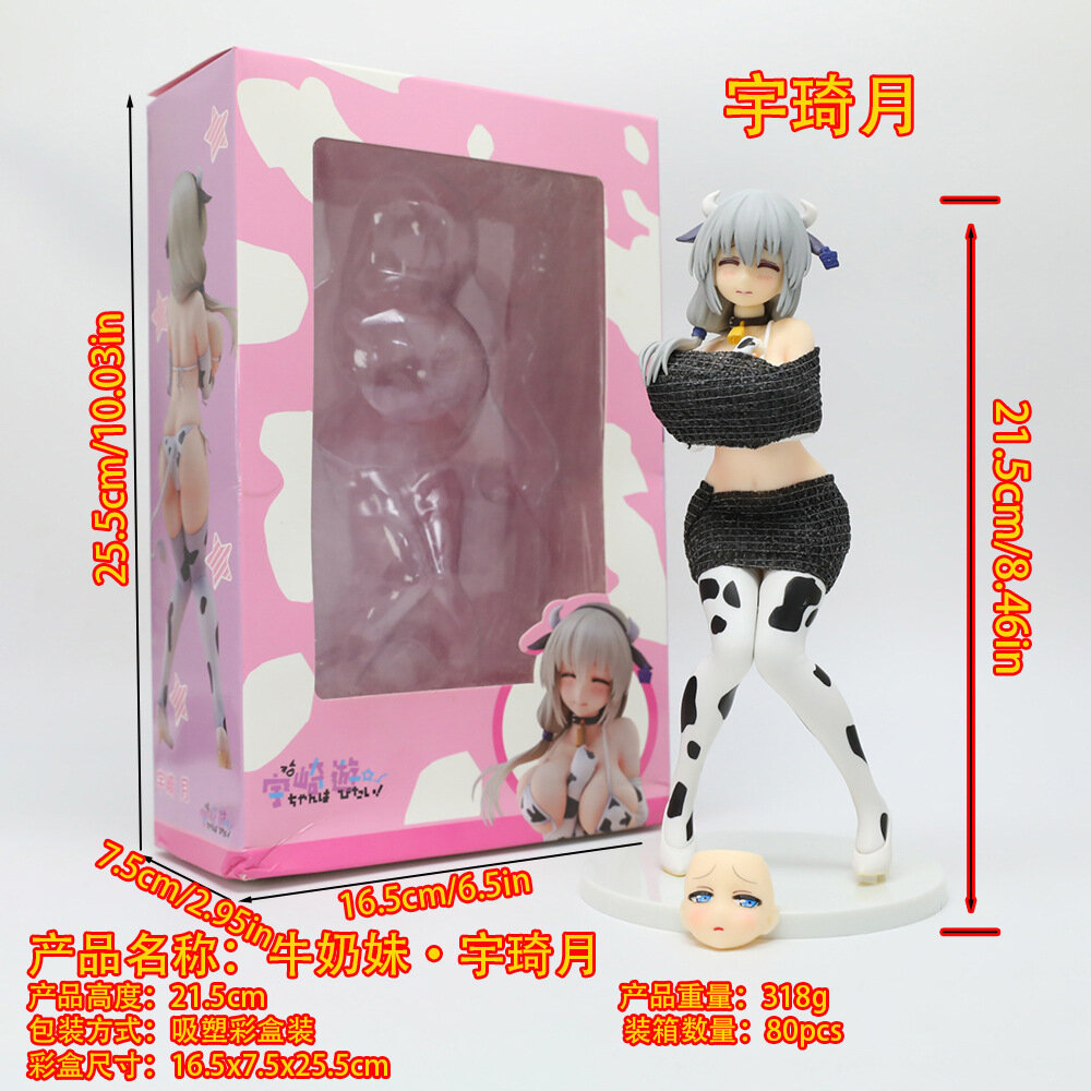 Купальник Uzaki Tsuki-chan Модель коровы Аниме Девушка Чехол Статуэтка